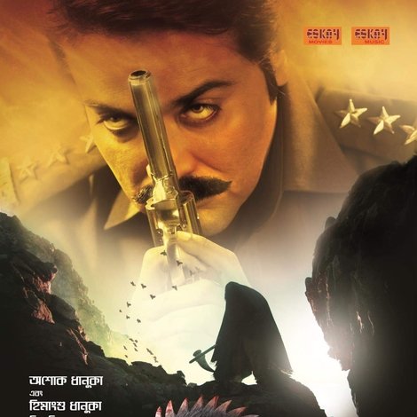 বিক্রম সিংহ: The Lion Is Back