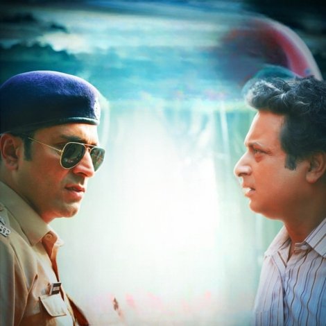 বহুরূপী
