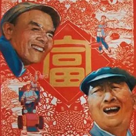 生财有道
