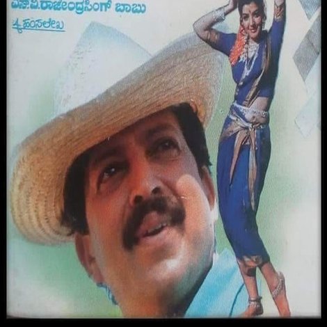 ಮಹಾಕ್ಷತ್ರಿಯ