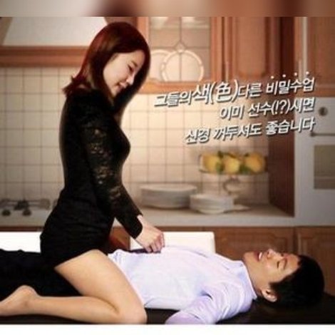 러브멘토