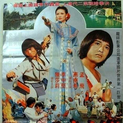 採陽女幫主