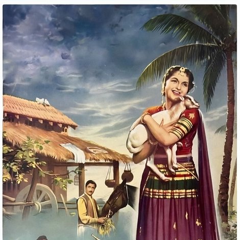 Insaniyat