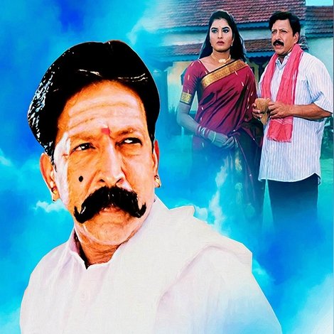 Yajamana