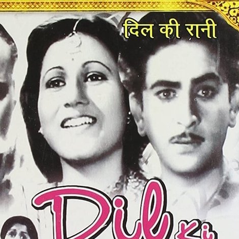 Dil Ki Rani