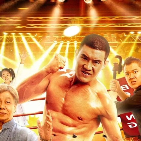 真是兄弟