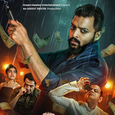 তুরুপের তাস