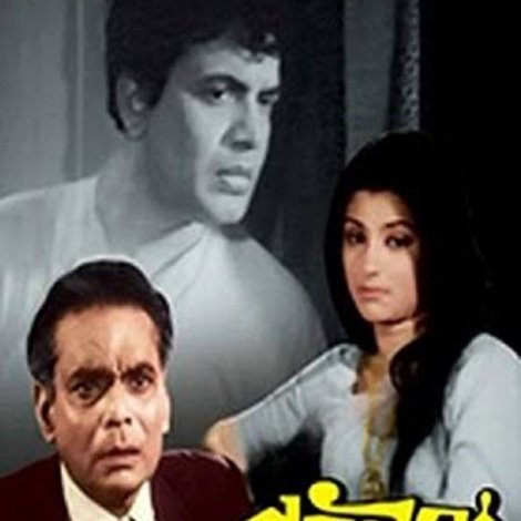কায়াহীনের কাহিনী