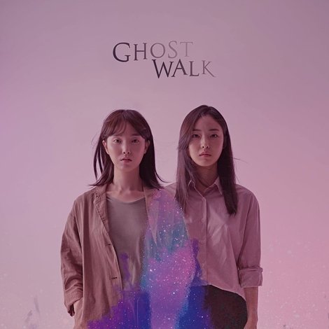 밤의 문이 열린다