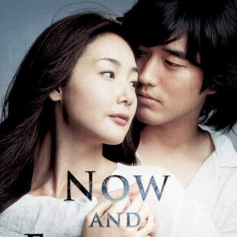 연리지