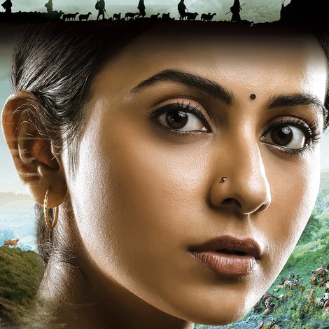 కొండ పొలం