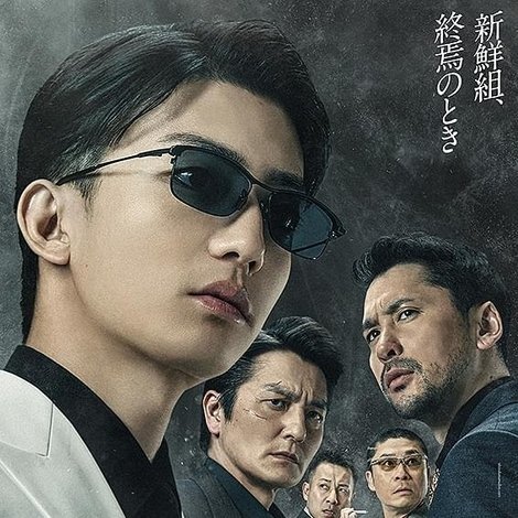 静かなるドン2 後編