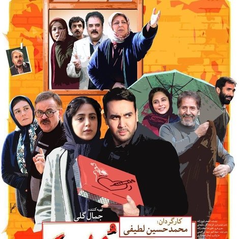به وقت خماری