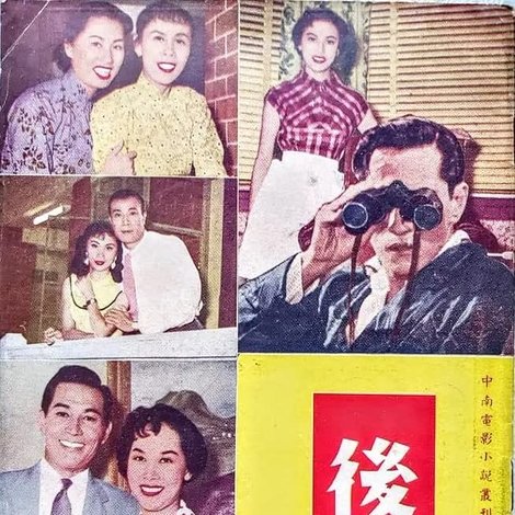 後窗