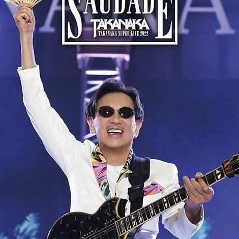 Super Live (2022) - Saudade 40th Anniversary