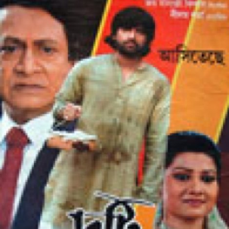 দু'টি মন