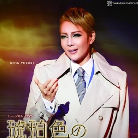 琥珀色の雨にぬれて / Celebrity