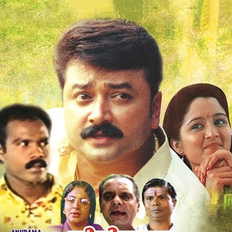 ദില്ലിവാല രാജകുമാരന്