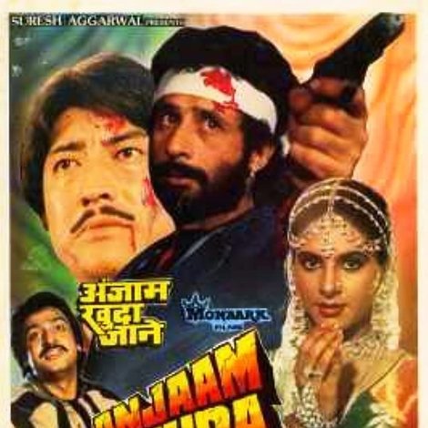 Anjaam Kuda Jaane
