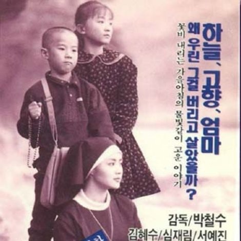 오세암