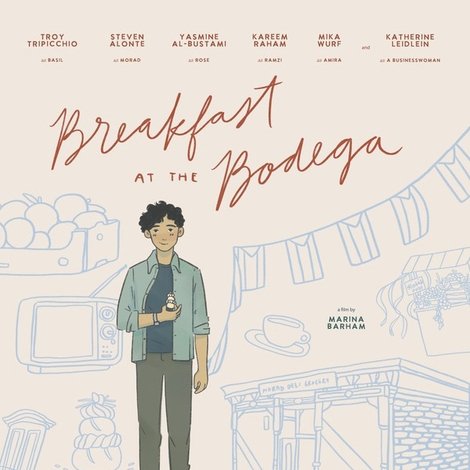 Breakfast at the Bodega