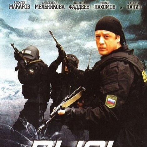 Рысь