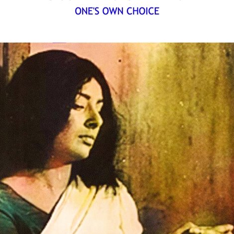 സ്വയംവരം