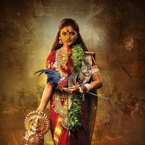எமகாதகி