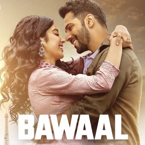 बवाल