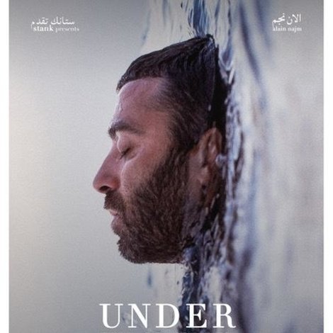 Sous le béton
