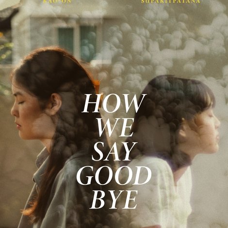 How We Say Goodbye
