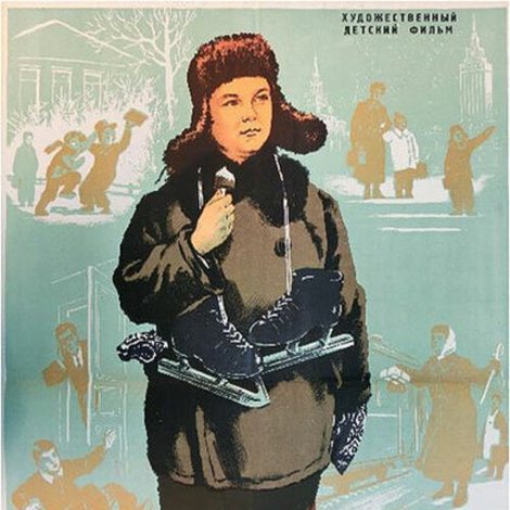 Алеша Птицын вырабатывает характер