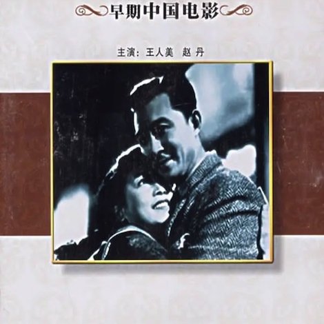 关不住的春光