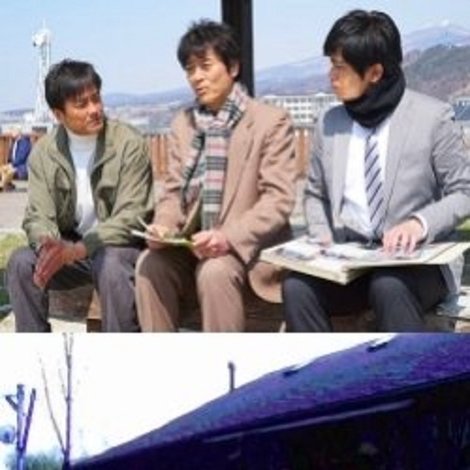 内田康夫サスペンス 信濃のコロンボ4 ~軽井沢追分殺人事件~
