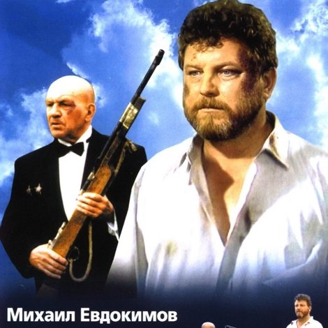 Не послать ли нам... гонца?