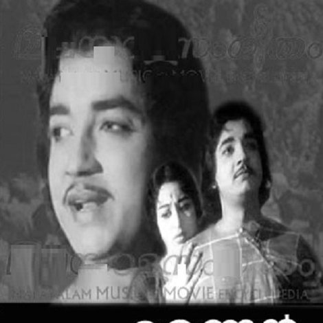രമണൻ
