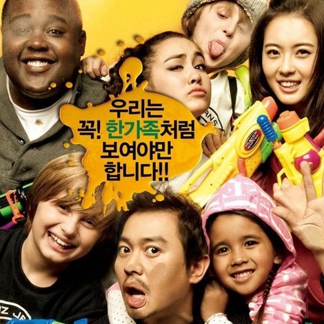 파파