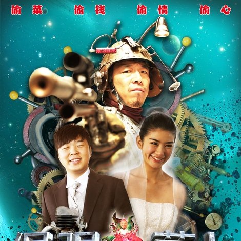 倔强萝卜