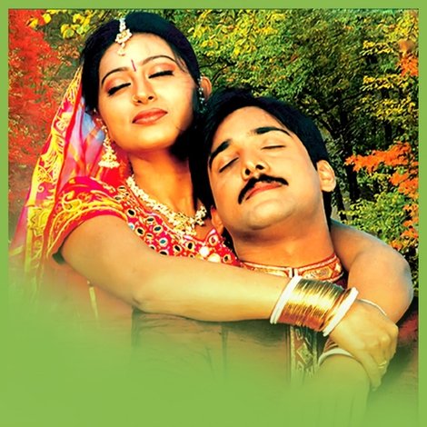 ప్రియమైన నీకు