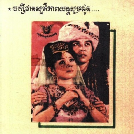 អាប៊ុលកាសេម
