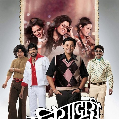Duniyadari