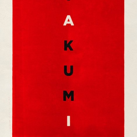 Takumi: A 60,000 Hour Story on the Survival of Human Craft