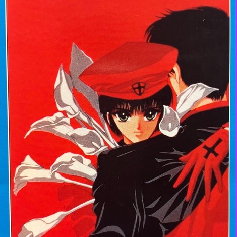 東京BABYLON 1