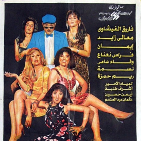 رجل مهم جدا