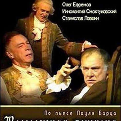 Возможная встреча