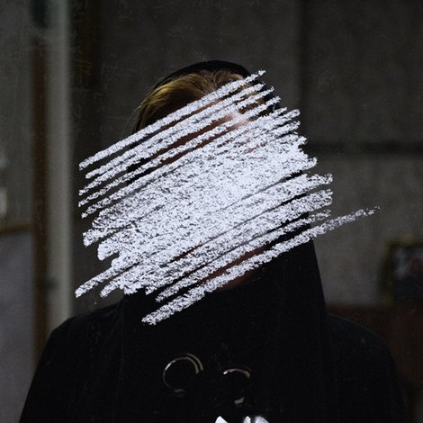 ناهید