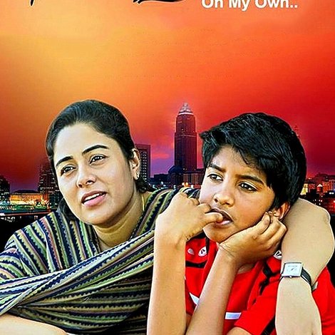 സ്വയം
