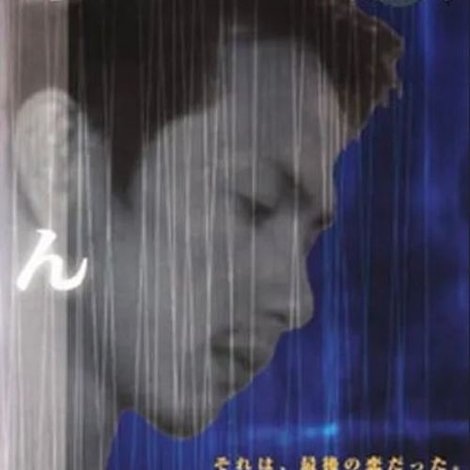 のんけ