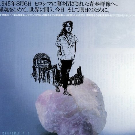 さくら隊散る