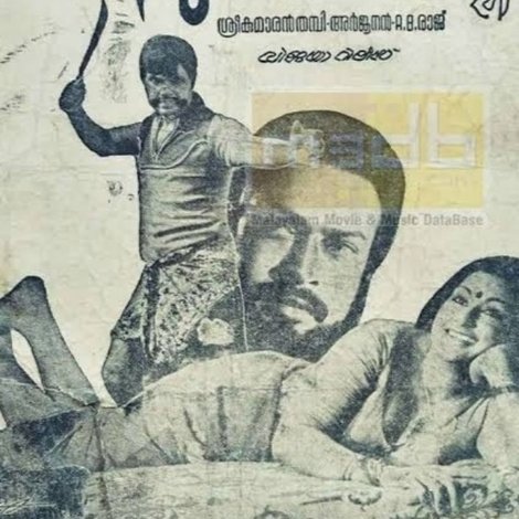 കഴുകൻ